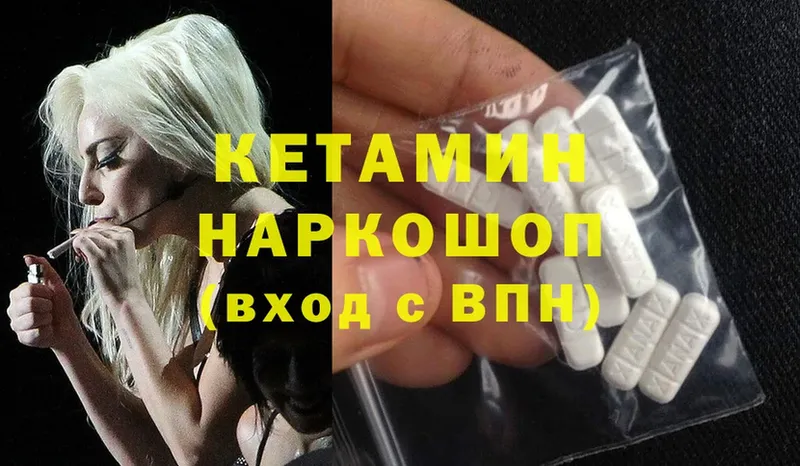 купить закладку  Старая Купавна  КЕТАМИН ketamine 