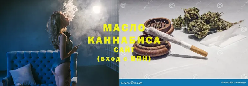 Дистиллят ТГК гашишное масло  Старая Купавна 